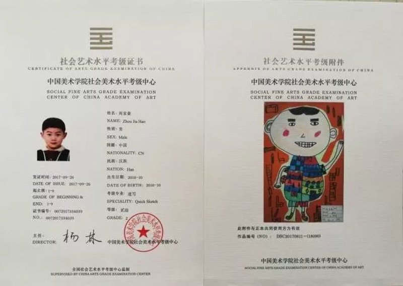 创意美术：在创新与传统之间翩翩起舞