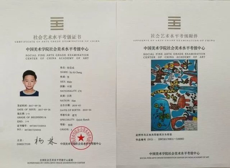 素描艺术的魅力与创新